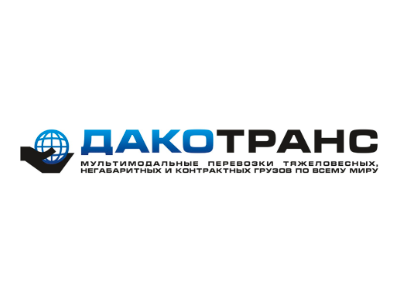 ДакоТранс