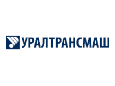 АО  «Уральский завод транспортного машиностроения»
